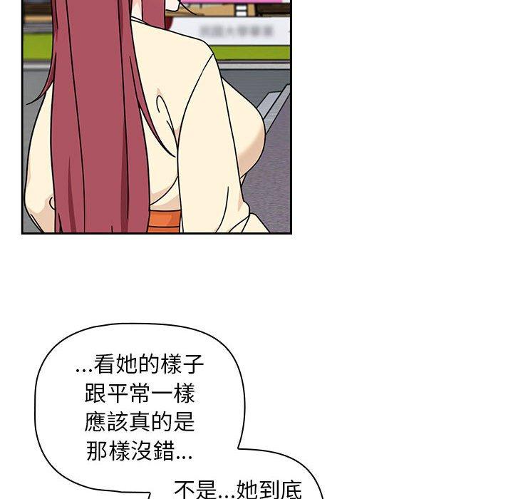 [Manhwa] Welcome to join the fan group Plot, female student#[135P]-75