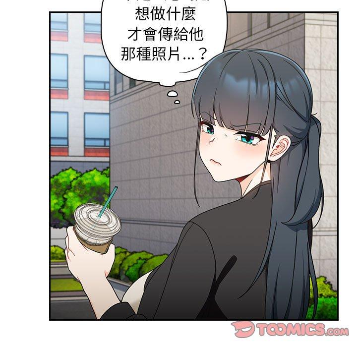 [Manhwa] Welcome to join the fan group Plot, female student#[135P]-76