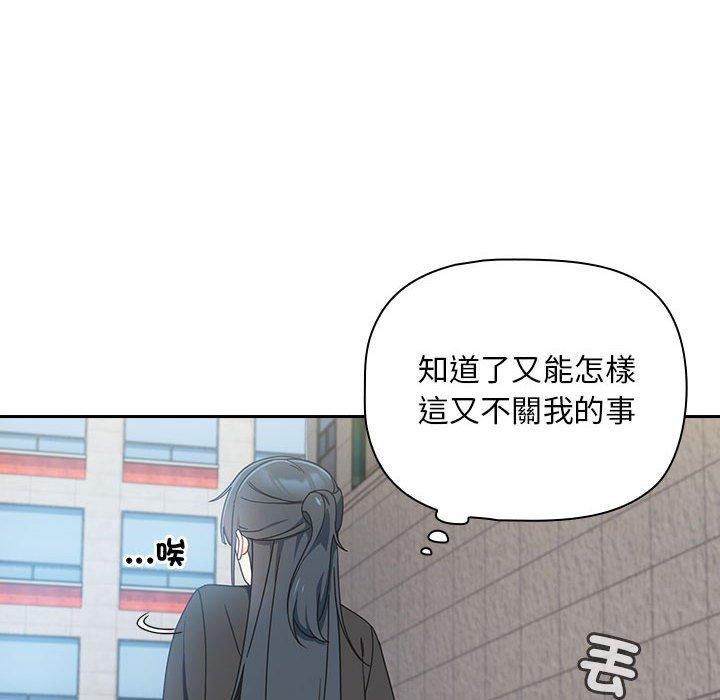 [Manhwa] Welcome to join the fan group Plot, female student#[135P]-77