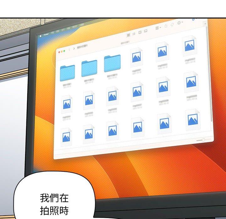 [Manhwa] Welcome to join the fan group Plot, female student#[135P]-81