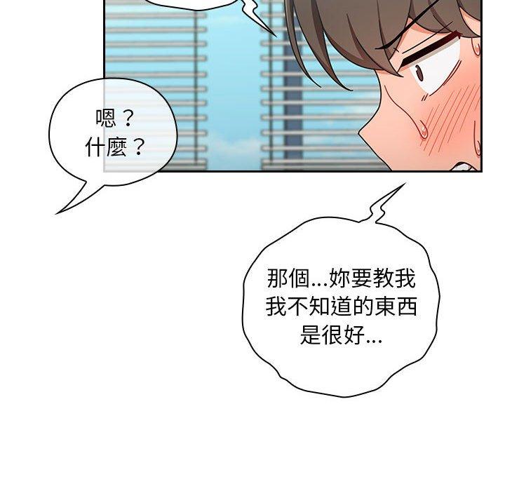 [Manhwa] Welcome to join the fan group Plot, female student#[135P]-85