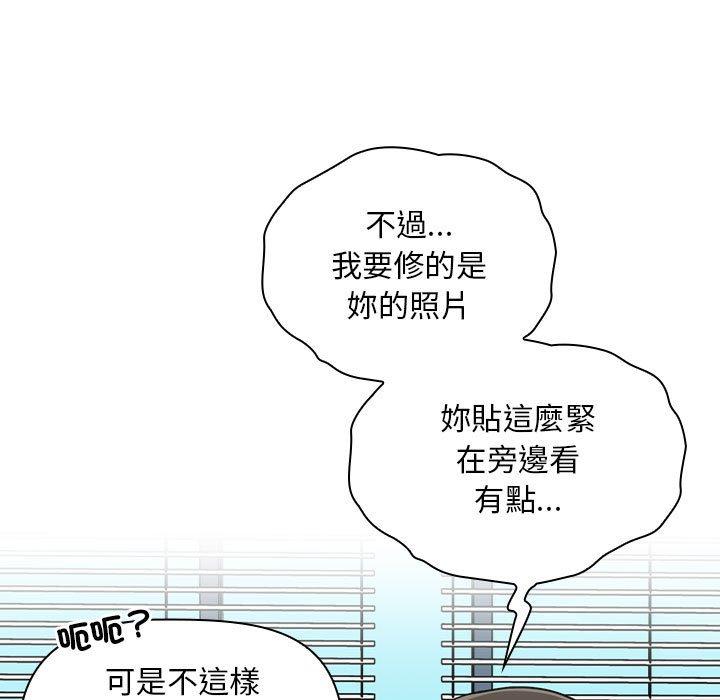 [Manhwa] Welcome to join the fan group Plot, female student#[135P]-86
