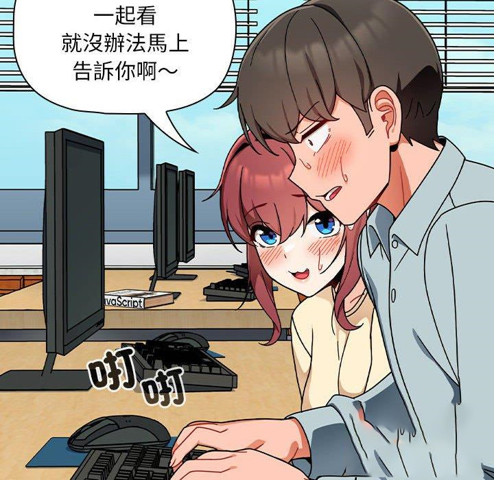 [Manhwa] Welcome to join the fan group Plot, female student#[135P]-87