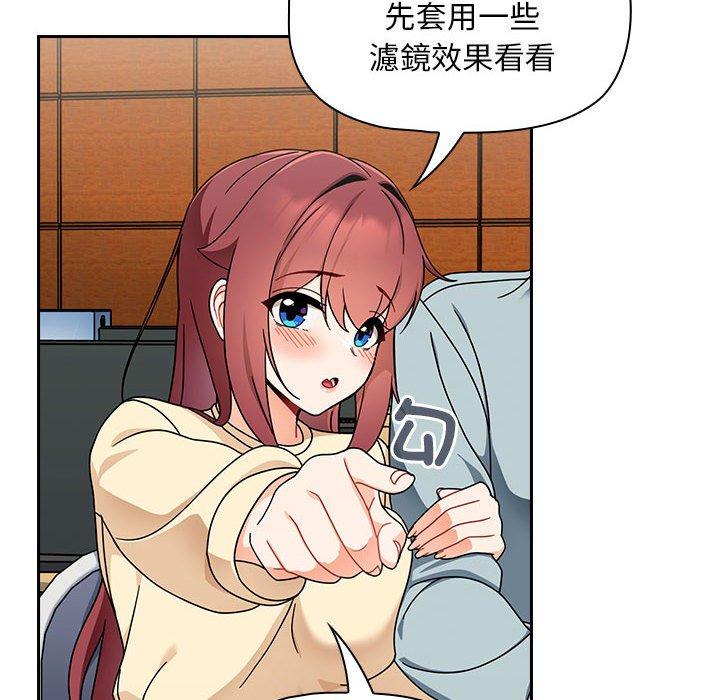 [Manhwa] Welcome to join the fan group Plot, female student#[135P]-91