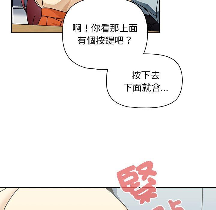 [Manhwa] Welcome to join the fan group Plot, female student#[135P]-92