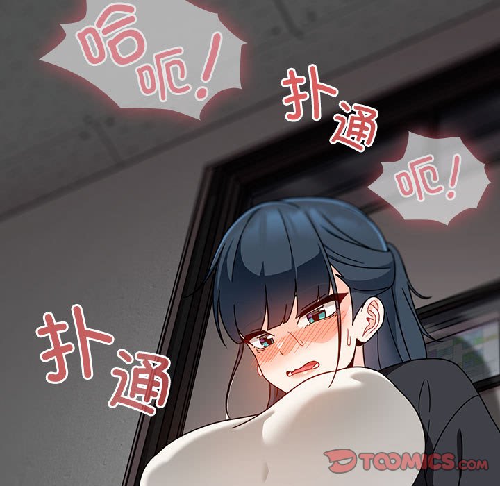 [Manhwa] Welcome to join the fan group Plot, female student#[138P]-101