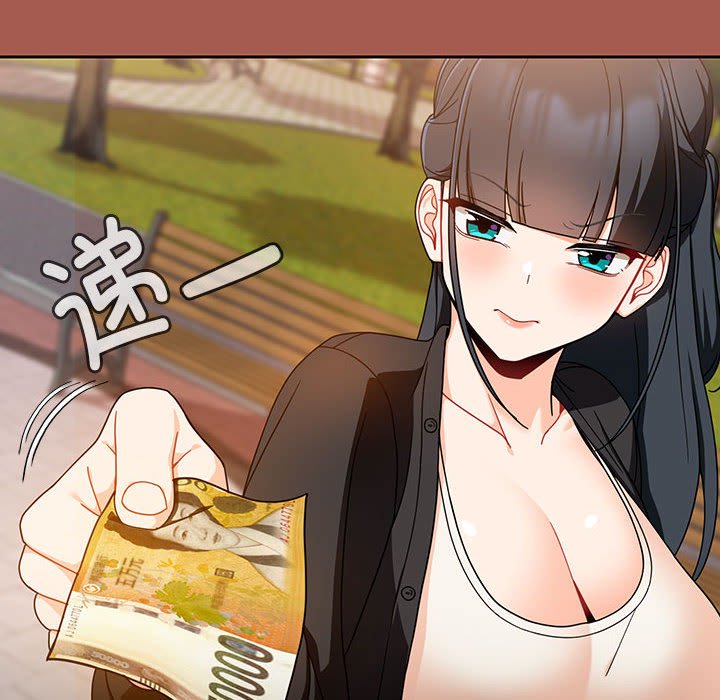 [Manhwa] Welcome to join the fan group Plot, female student#[138P]-132