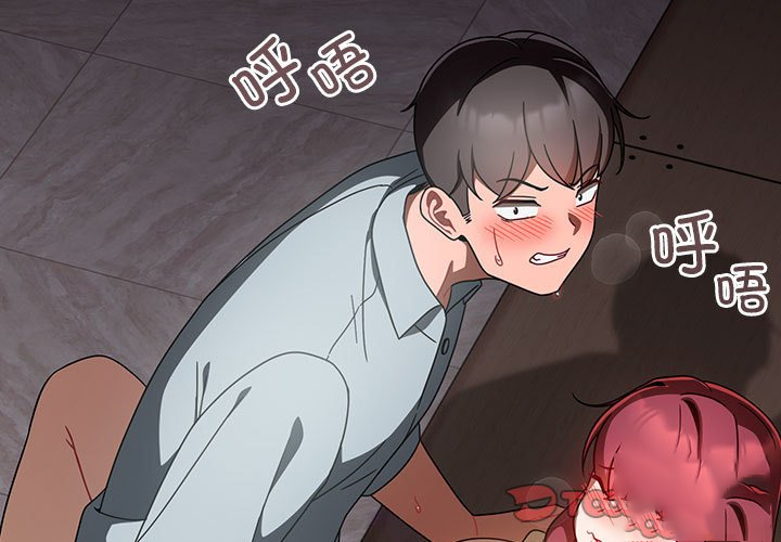 [Manhwa] Welcome to join the fan group Plot, female student#[138P]-3
