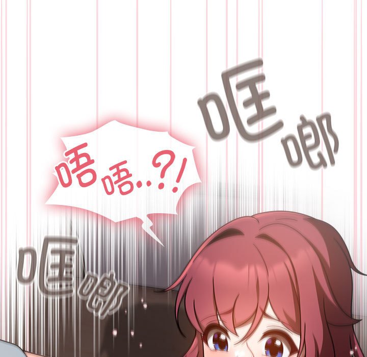 [Manhwa] Welcome to join the fan group Plot, female student#[138P]-31