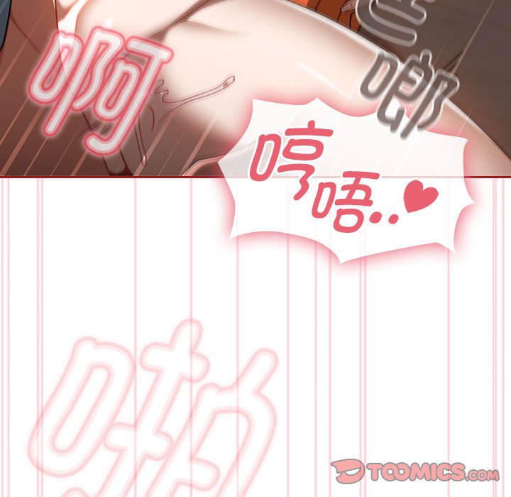 [Manhwa] Welcome to join the fan group Plot, female student#[138P]-33