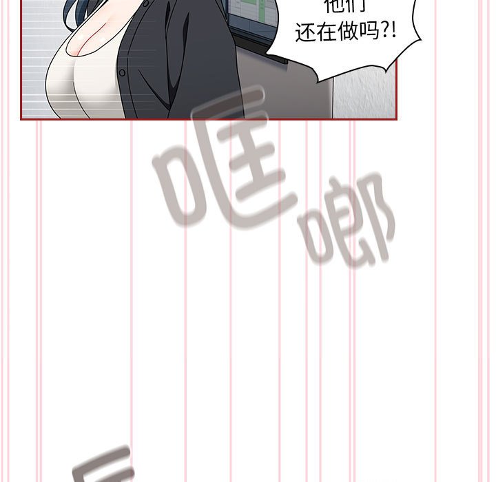 [Manhwa] Welcome to join the fan group Plot, female student#[138P]-35