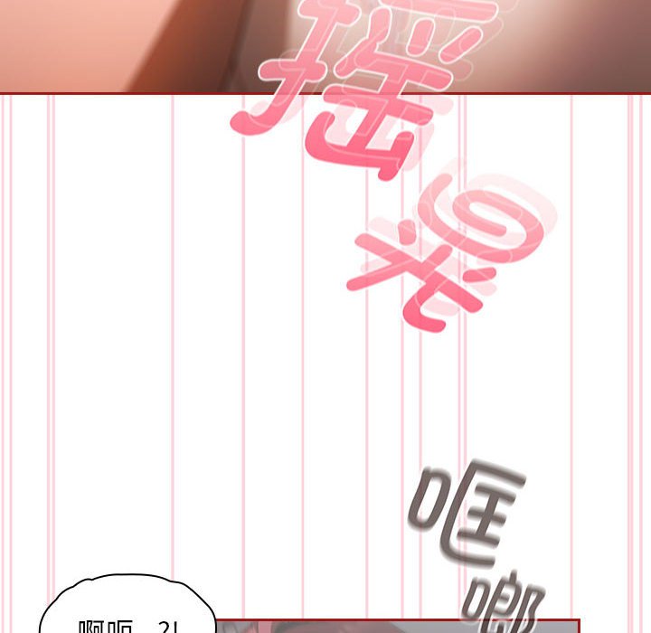 [Manhwa] Welcome to join the fan group Plot, female student#[138P]-40