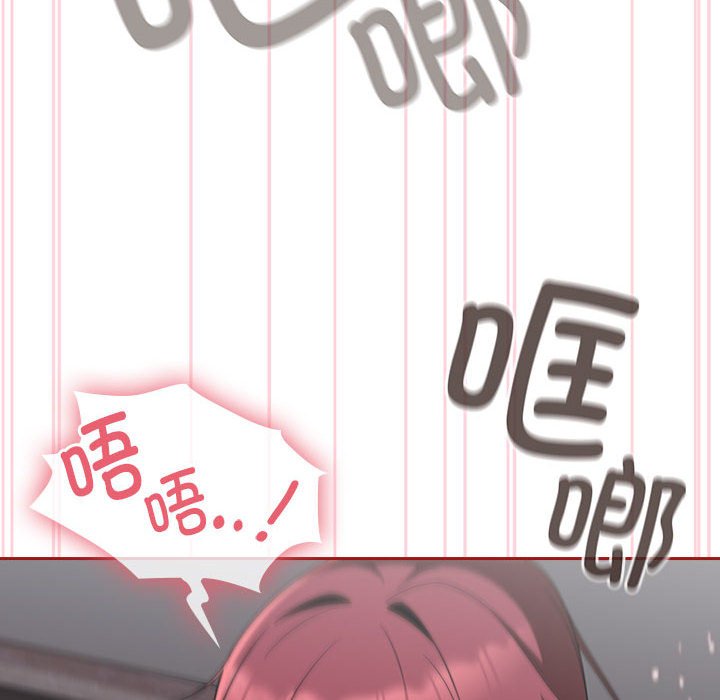 [Manhwa] Welcome to join the fan group Plot, female student#[138P]-42
