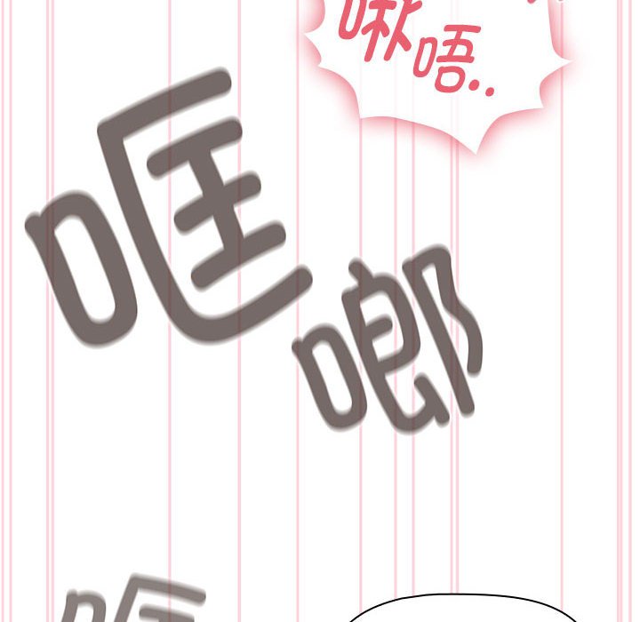 [Manhwa] Welcome to join the fan group Plot, female student#[138P]-44