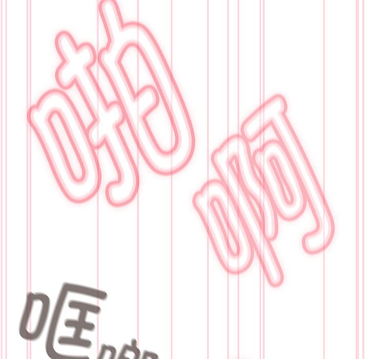 [Manhwa] Welcome to join the fan group Plot, female student#[138P]-56