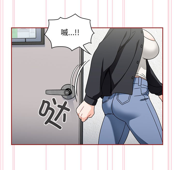 [Manhwa] Welcome to join the fan group Plot, female student#[138P]-61