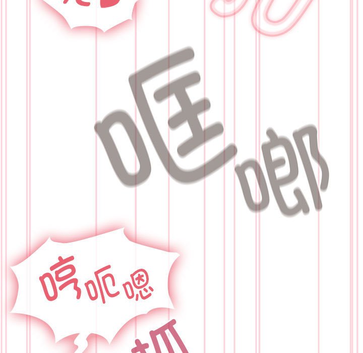 [Manhwa] Welcome to join the fan group Plot, female student#[138P]-65