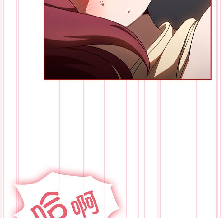 [Manhwa] Welcome to join the fan group Plot, female student#[138P]-68