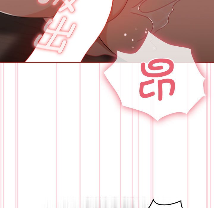 [Manhwa] Welcome to join the fan group Plot, female student#[138P]-69