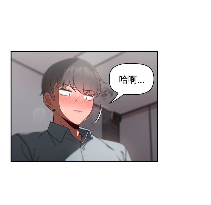 [Manhwa] Welcome to join the fan group Plot, female student#[138P]-72
