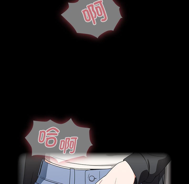 [Manhwa] Welcome to join the fan group Plot, female student#[138P]-99