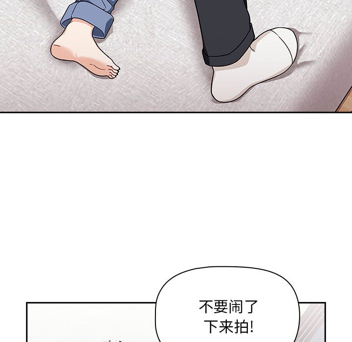 [Manhwa] Welcome to join the fan group Plot, female student#[160P]-10