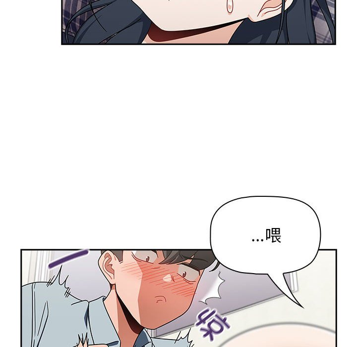 [Manhwa] Welcome to join the fan group Plot, female student#[160P]-114