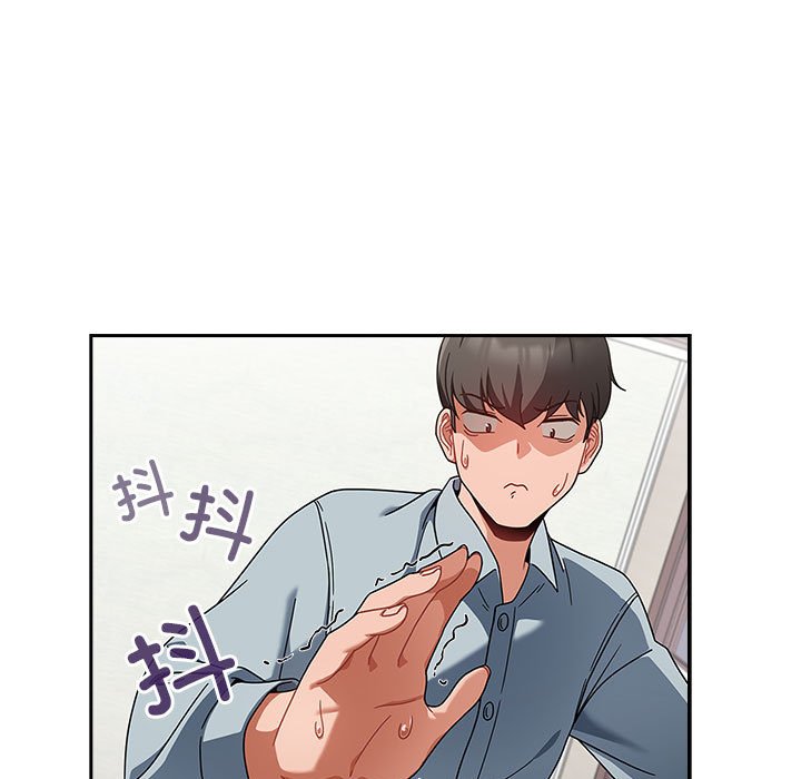 [Manhwa] Welcome to join the fan group Plot, female student#[160P]-123