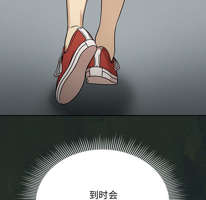 [Manhwa] Welcome to join the fan group Plot, female student#[160P]-130