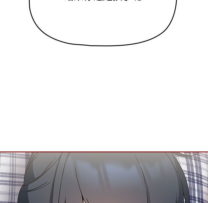 [Manhwa] Welcome to join the fan group Plot, female student#[160P]-142