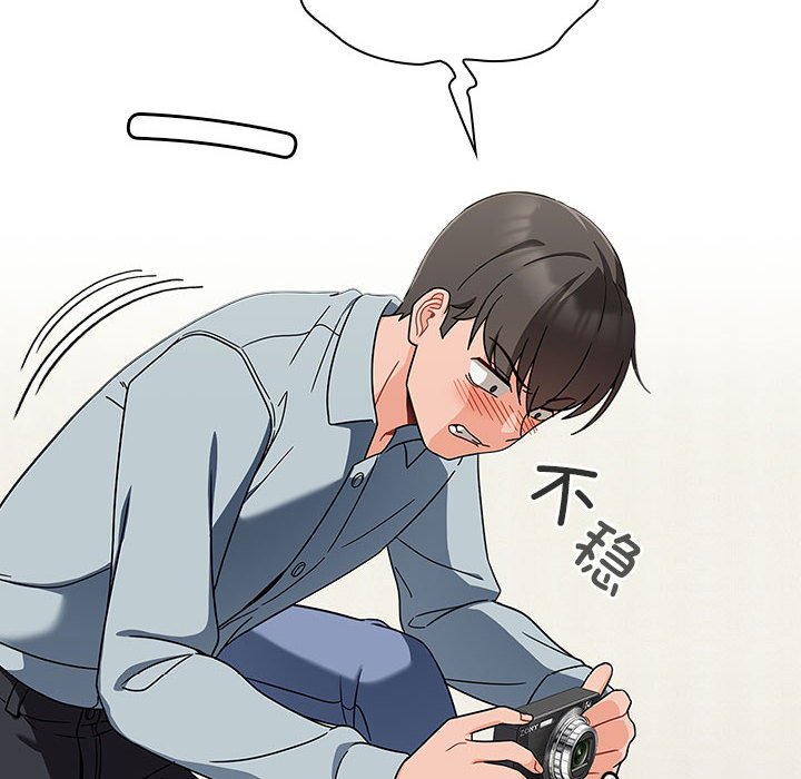 [Manhwa] Welcome to join the fan group Plot, female student#[160P]-20