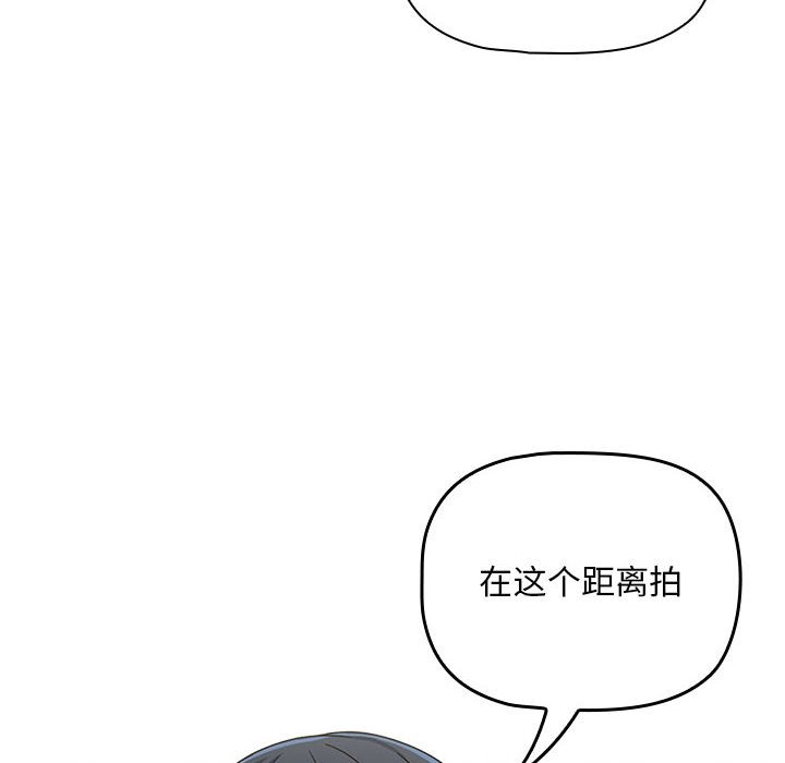 [Manhwa] Welcome to join the fan group Plot, female student#[160P]-22