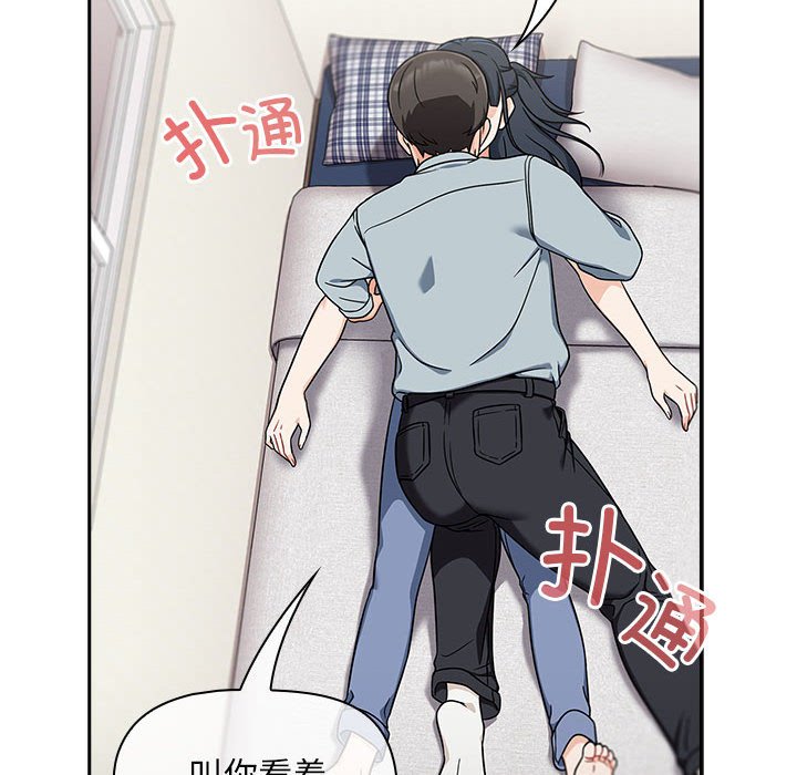 [Manhwa] Welcome to join the fan group Plot, female student#[160P]-28