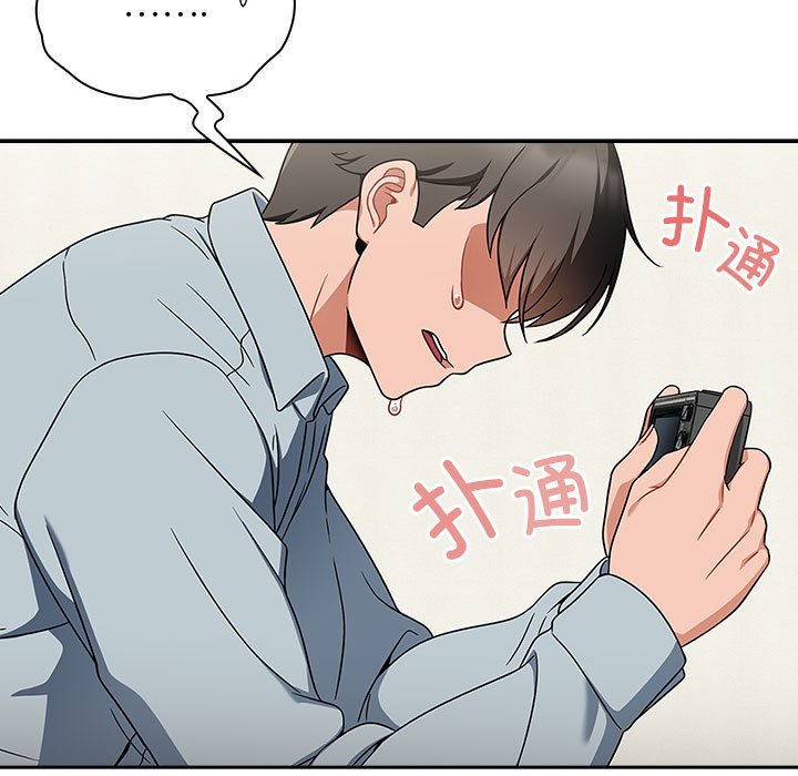[Manhwa] Welcome to join the fan group Plot, female student#[160P]-35