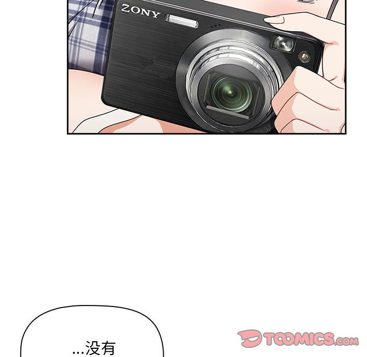 [Manhwa] Welcome to join the fan group Plot, female student#[160P]-39