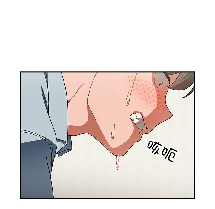 [Manhwa] Welcome to join the fan group Plot, female student#[160P]-42