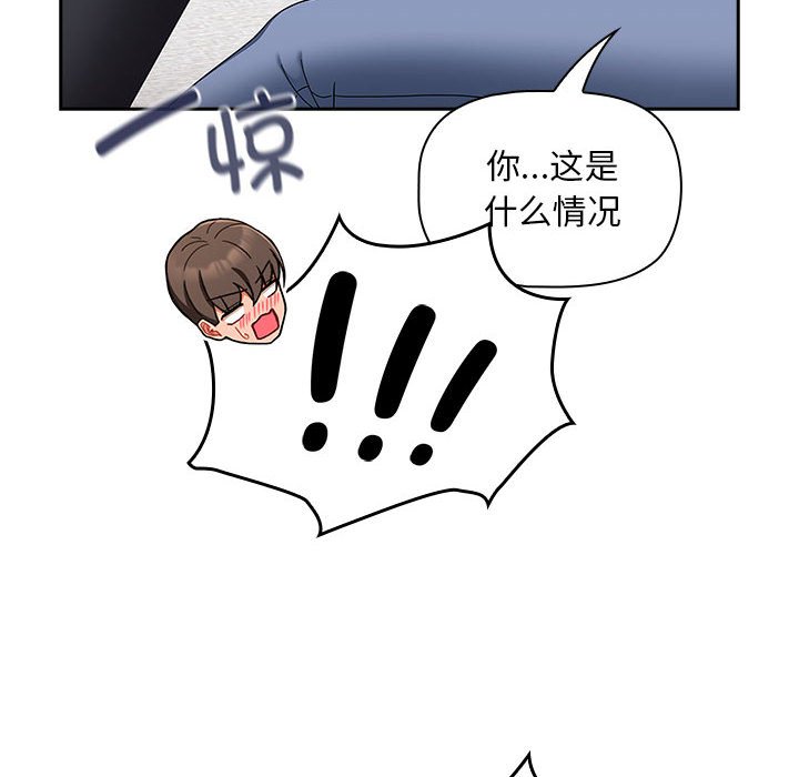 [Manhwa] Welcome to join the fan group Plot, female student#[160P]-52