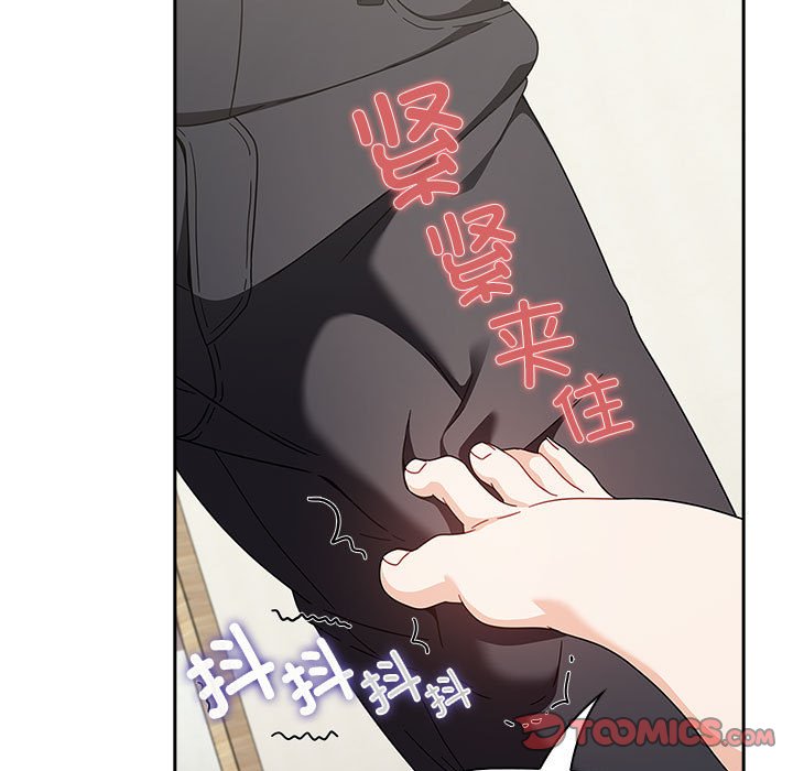 [Manhwa] Welcome to join the fan group Plot, female student#[160P]-57