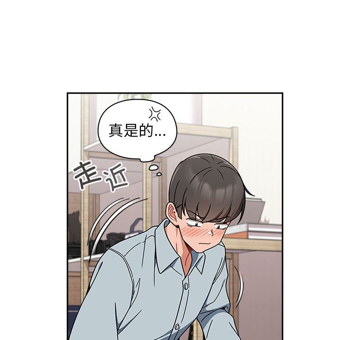 [Manhwa] Welcome to join the fan group Plot, female student#[160P]-6