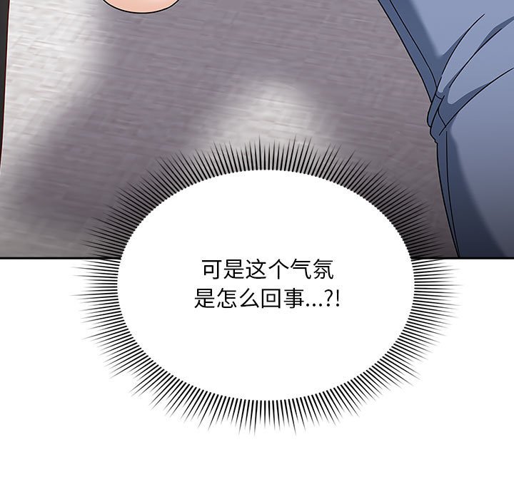 [Manhwa] Welcome to join the fan group Plot, female student#[160P]-63