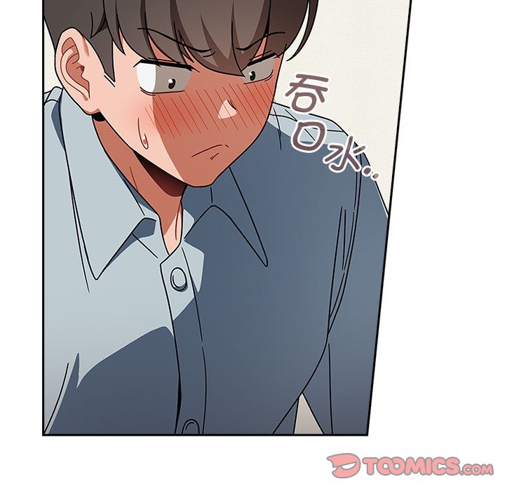 [Manhwa] Welcome to join the fan group Plot, female student#[160P]-93