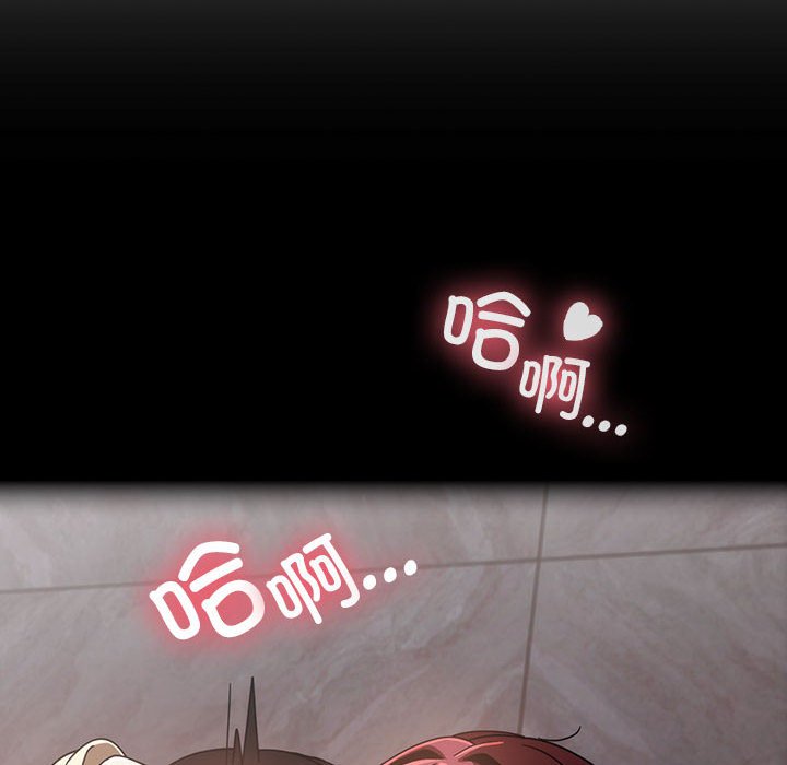 [Manhwa] Welcome to join the fan group Plot, female student#[160P]-98