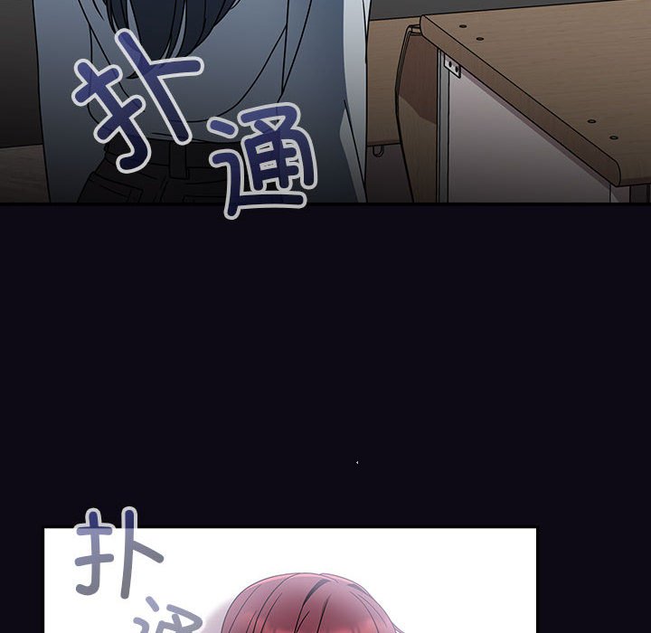 [韩国漫画] 欢迎加入粉丝团 剧情,女学生#[131P]-102