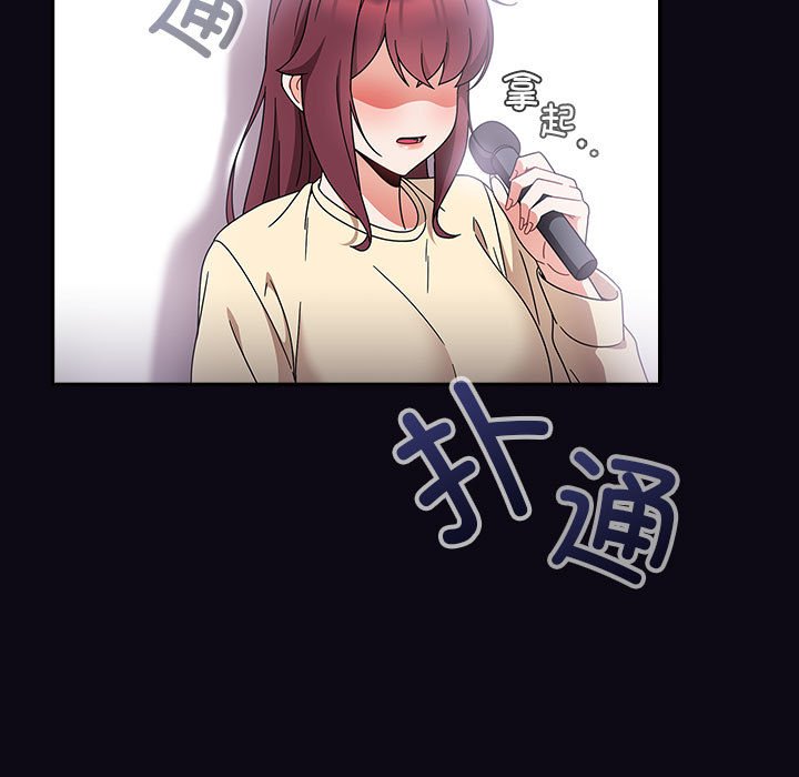 [韩国漫画] 欢迎加入粉丝团 剧情,女学生#[131P]-103