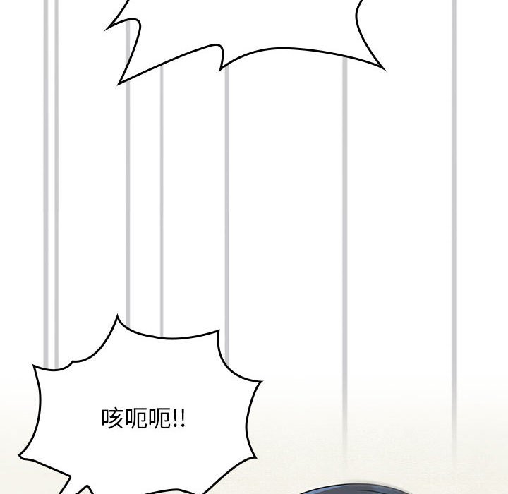 [韩国漫画] 欢迎加入粉丝团 剧情,女学生#[131P]-108