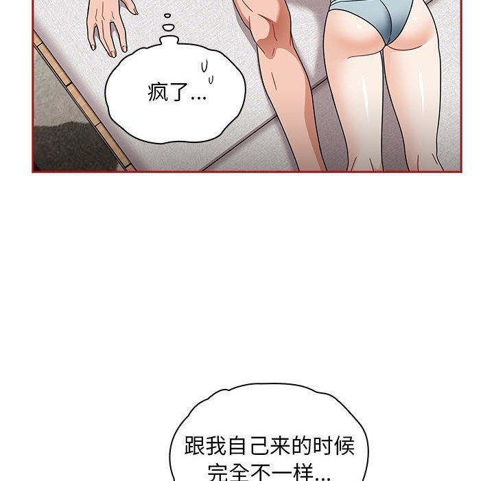 [韩国漫画] 欢迎加入粉丝团 剧情,女学生#[131P]-112