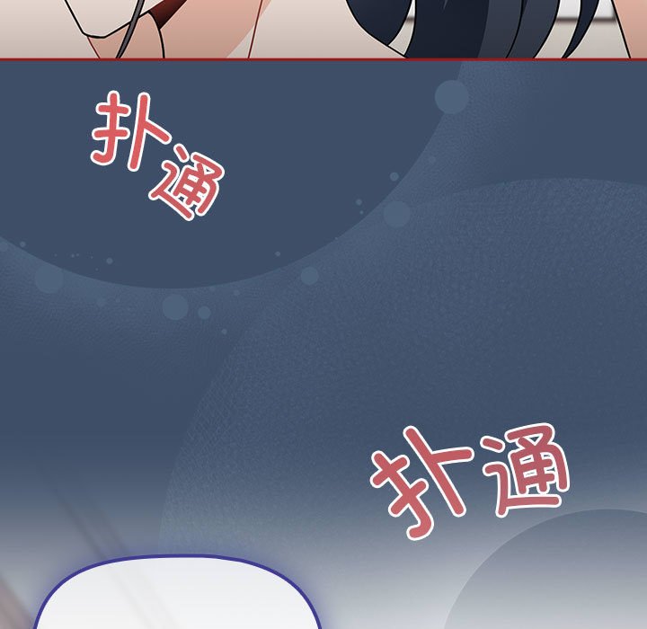 [韩国漫画] 欢迎加入粉丝团 剧情,女学生#[131P]-127