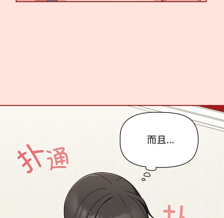 [韩国漫画] 欢迎加入粉丝团 剧情,女学生#[131P]-35