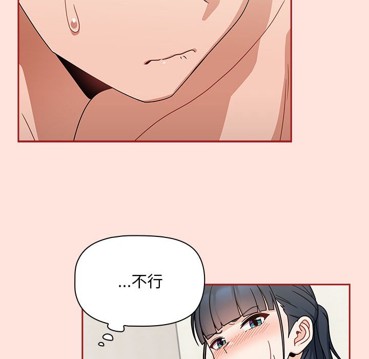 [韩国漫画] 欢迎加入粉丝团 剧情,女学生#[131P]-38