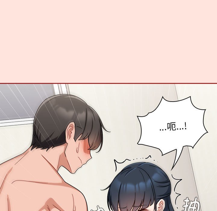 [韩国漫画] 欢迎加入粉丝团 剧情,女学生#[131P]-53